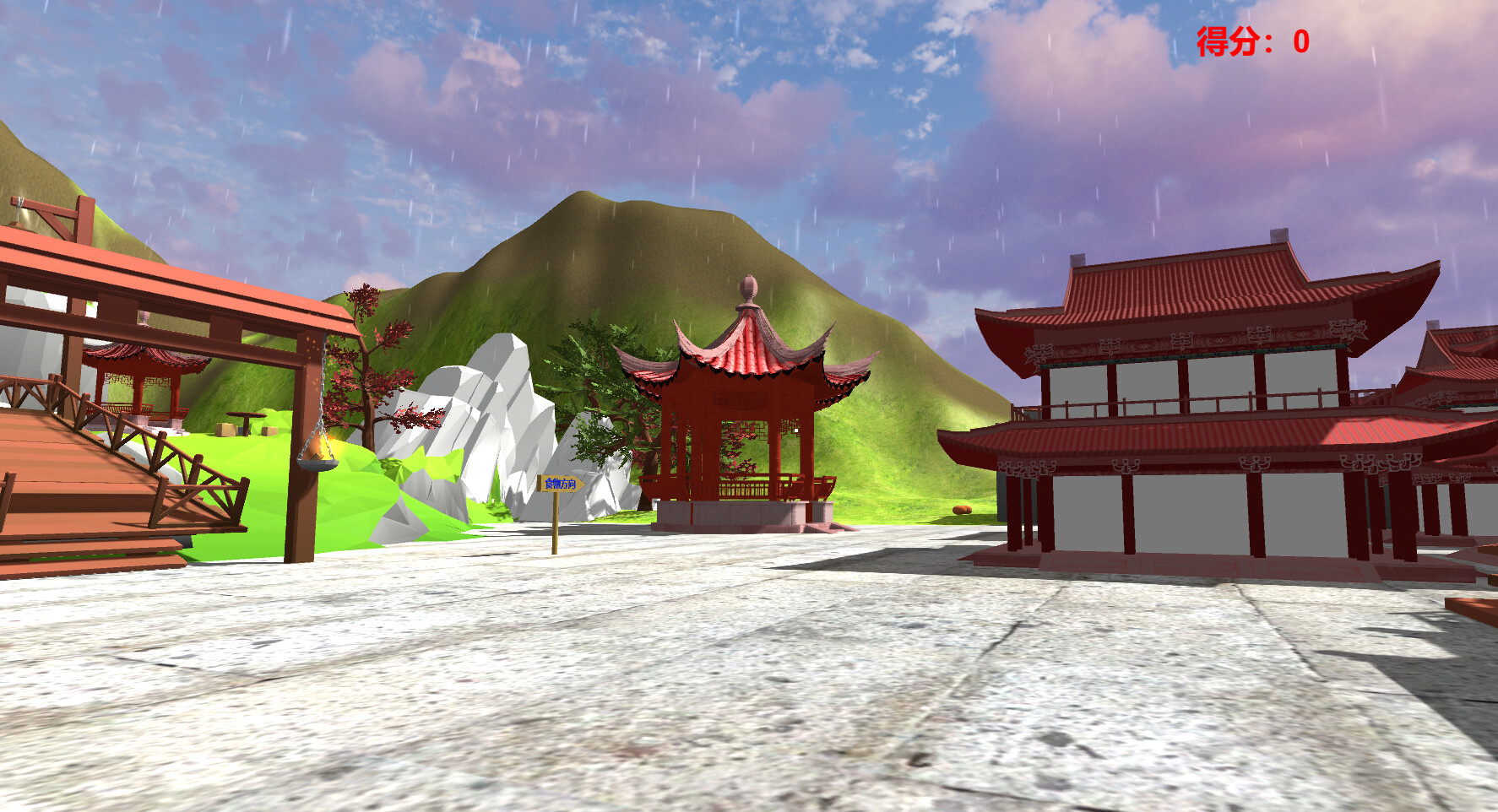 Juxtaposition screenshot 2