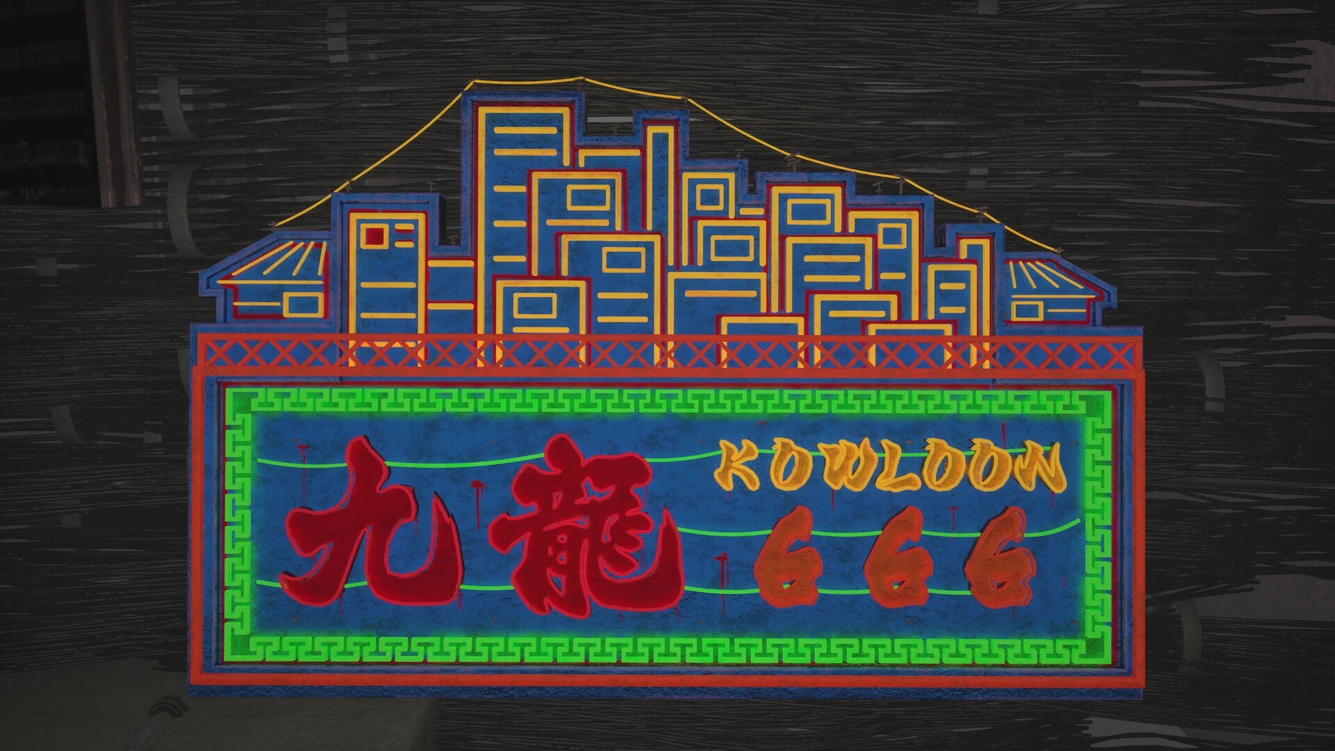 Kowloon 666 screenshot 11