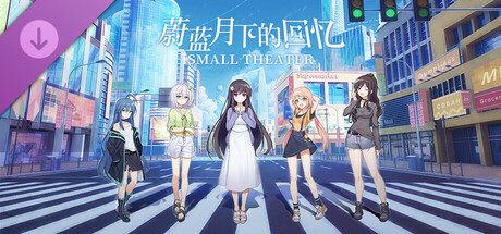 SAPPHIRE MOON-FOREVER MEMORIES -小剧场集: header artwork