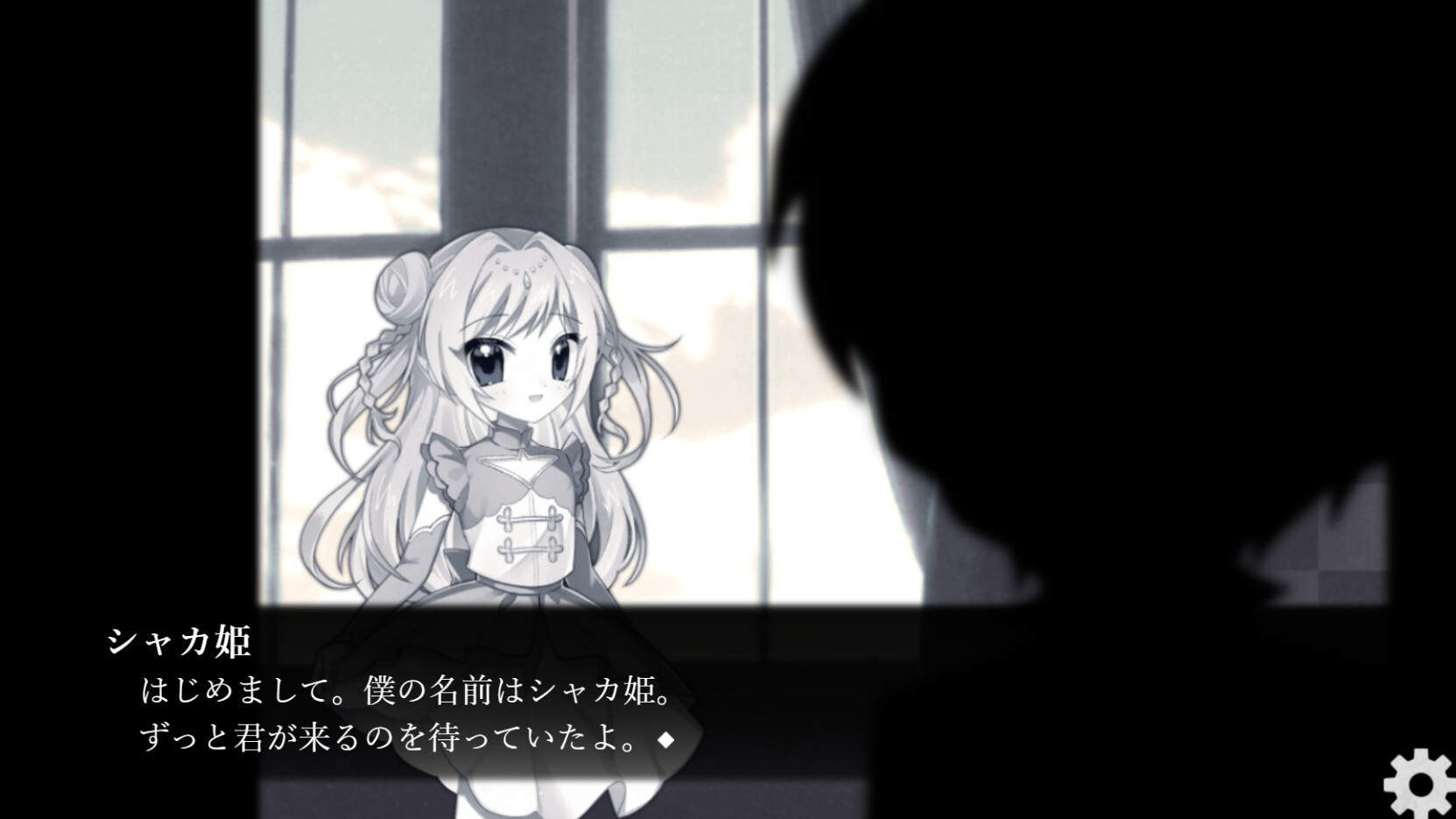 ぼくの葬式にようこそ -happy rebirthday- screenshot 3