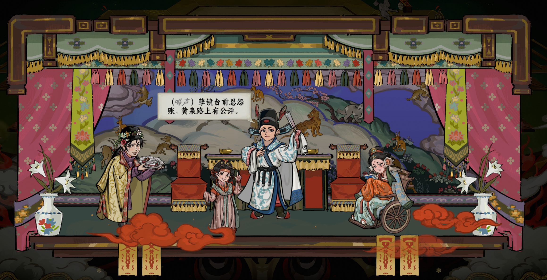 图片[7]-【ARPG/中文】长安：石之舞/Sin and Love v1.41 官方中文版【1.9G/新作】-嘤嘤怪之家