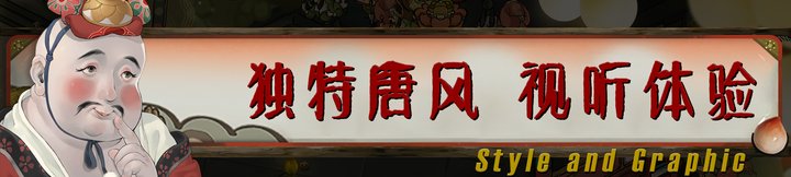 图片[3]-【ARPG/中文】长安：石之舞/Sin and Love v1.41 官方中文版【1.9G/新作】-嘤嘤怪之家