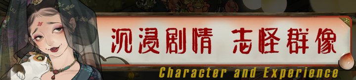图片[5]-【ARPG/中文】长安：石之舞/Sin and Love v1.41 官方中文版【1.9G/新作】-嘤嘤怪之家