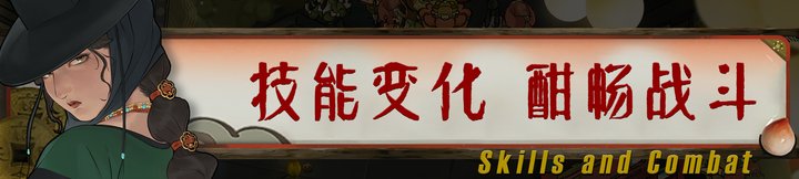 图片[12]-【ARPG/中文】长安：石之舞/Sin and Love v1.41 官方中文版【1.9G/新作】-嘤嘤怪之家
