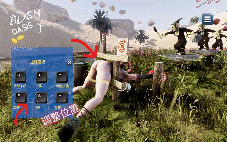 【Steam/动态/官中/步兵/潮吹/新作】BDSM & 绿洲【PC/3.50G】-第3张图片-萌站