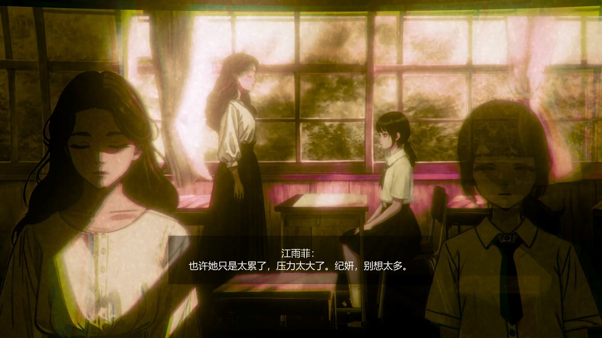 追曙ZHUISHU screenshot 10
