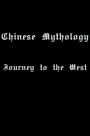 Mythologie chinoise: voyage vers l’ouest