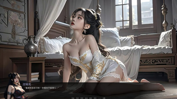 图片[4]-【PC+安卓】奈贾女王的欲望 Queen Naeja’s Desires v1.0【国产互动SLG/古风/动态】官方中文+AI国语配音-豫语游戏库