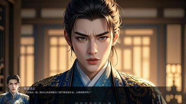 奈贾女王的欲望/Queen Naeja's Desires