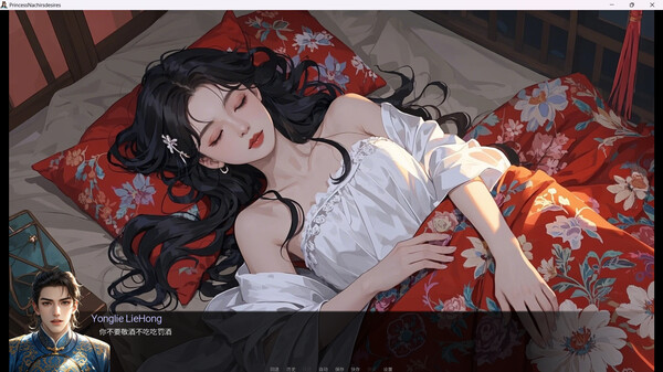 奈贾女王的欲望/Queen Naeja's Desires