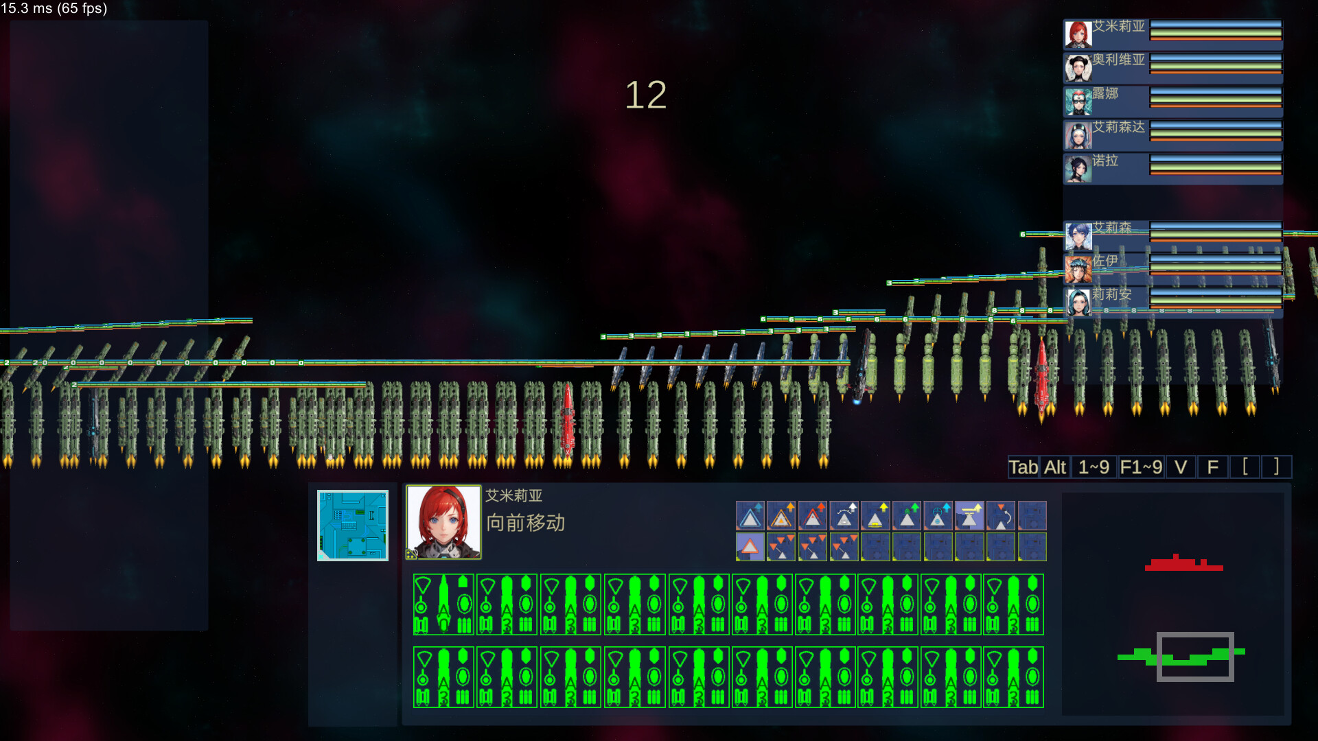 自动战斗：银河将军 Automatic Battle:Galaxy General screenshot 7