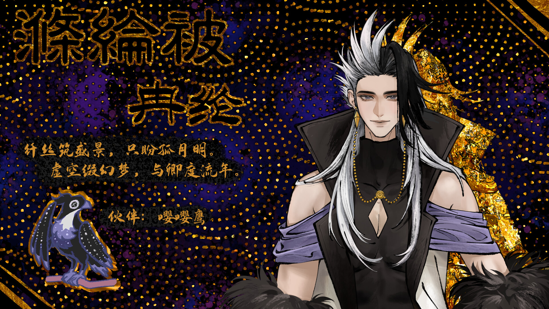 与衾  With Quilt screenshot 8