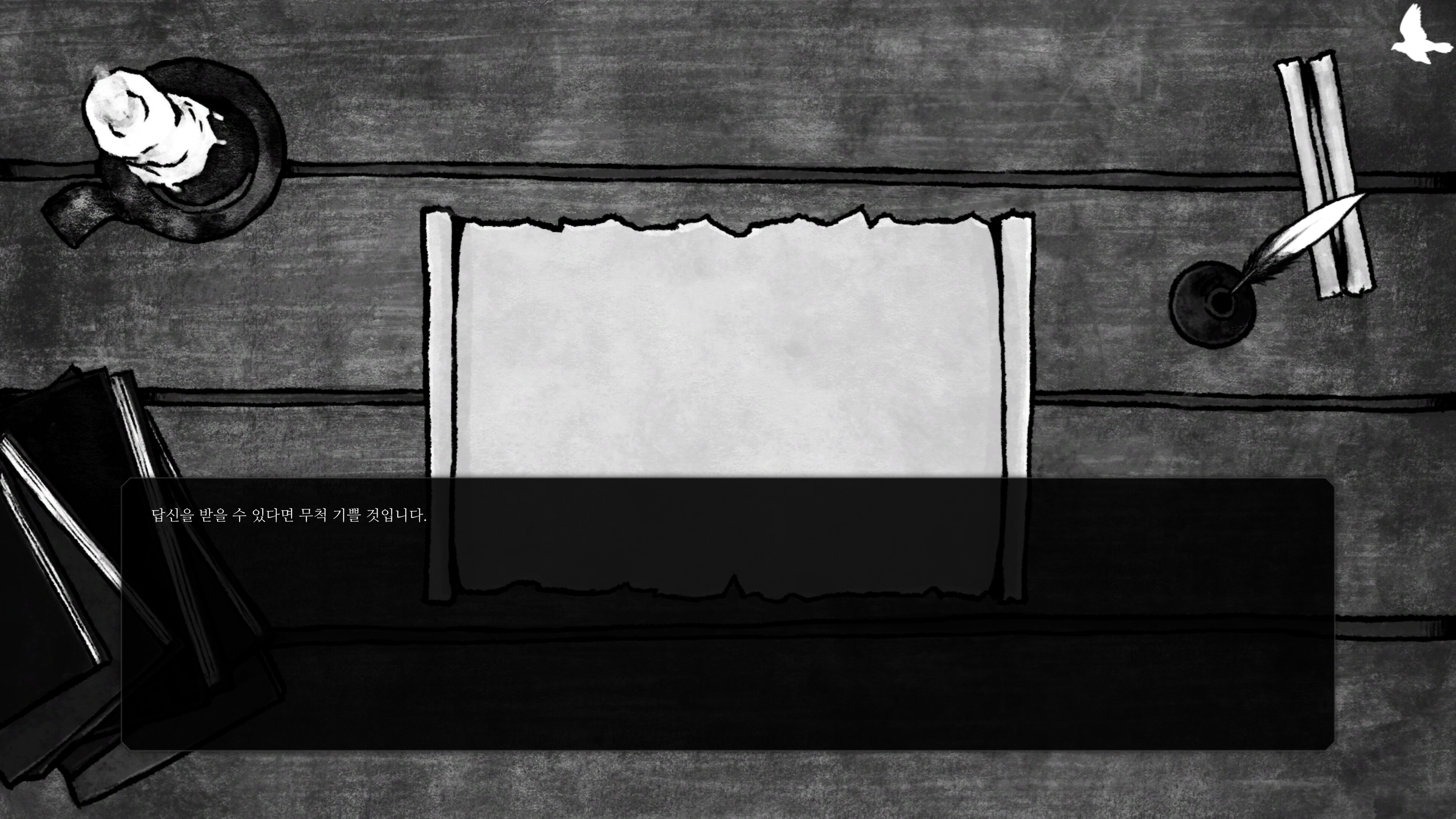Sign White screenshot 5