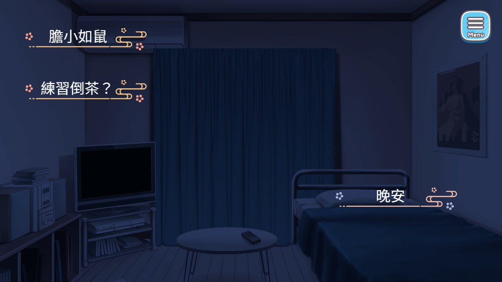 Blueberry Town: A Date with a Gentleman screenshot 4