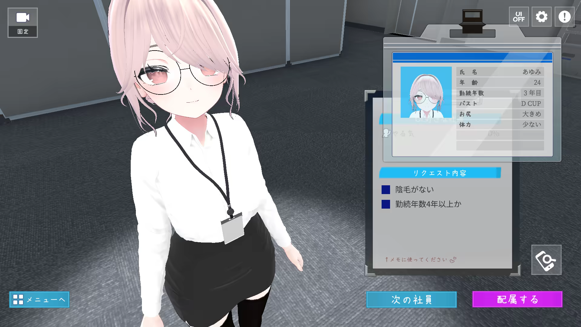 [强烈推荐/3D/触摸/换装/调教/动态/无修/有CV] 今日起你就进性处理科啦！[官中/全CG/度盘/P盘] 游戏 第3张