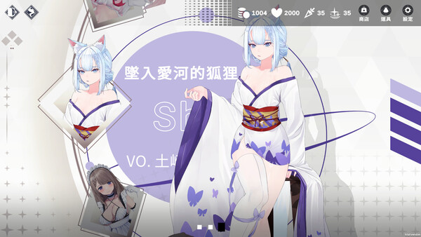 Screenshots