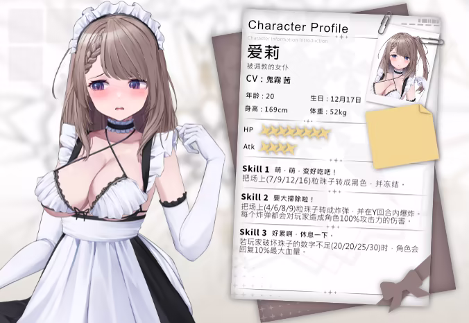 [SLG/中文/动态]魅惑万花筒 官方中文DEMO版[新作][1G]