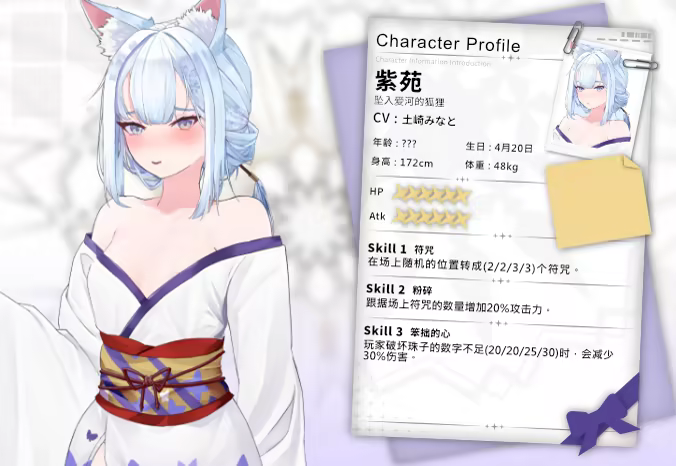 [SLG/中文/动态]魅惑万花筒 官方中文DEMO版[新作][1G]