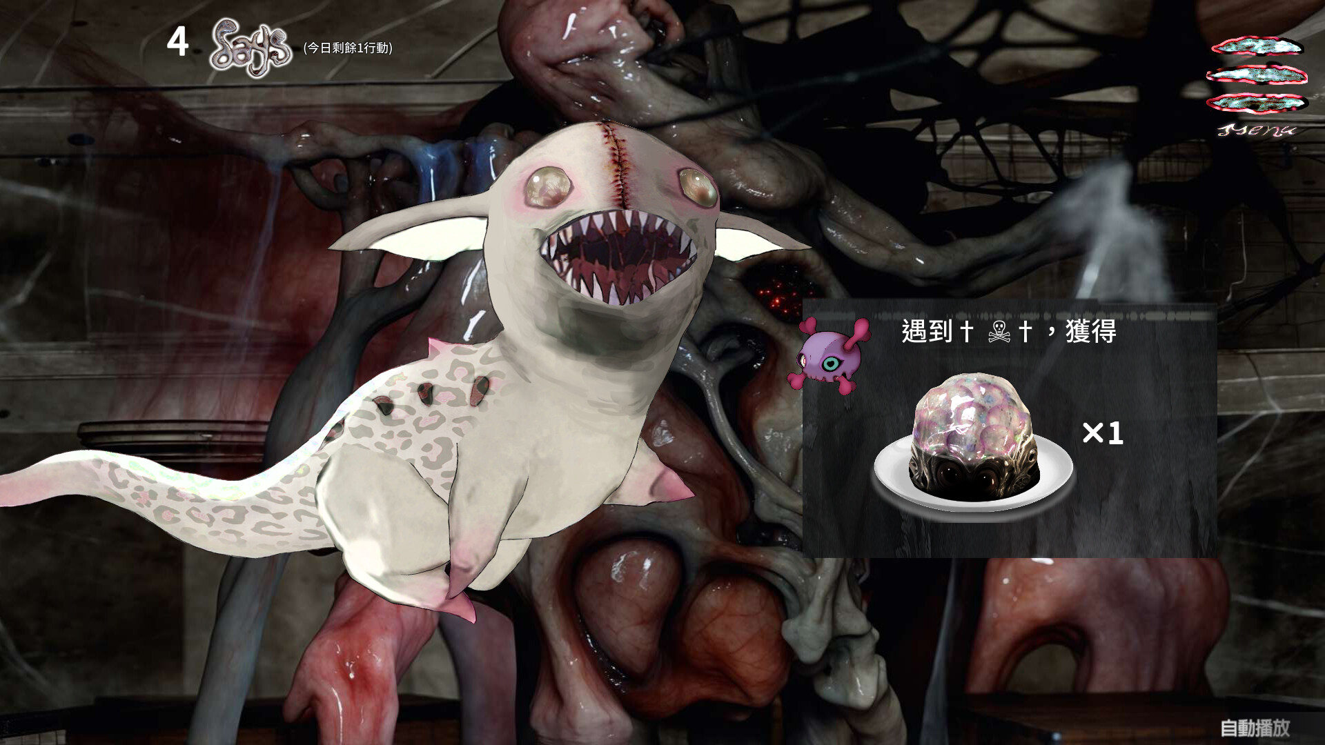 Heteromorphic Girl screenshot 7