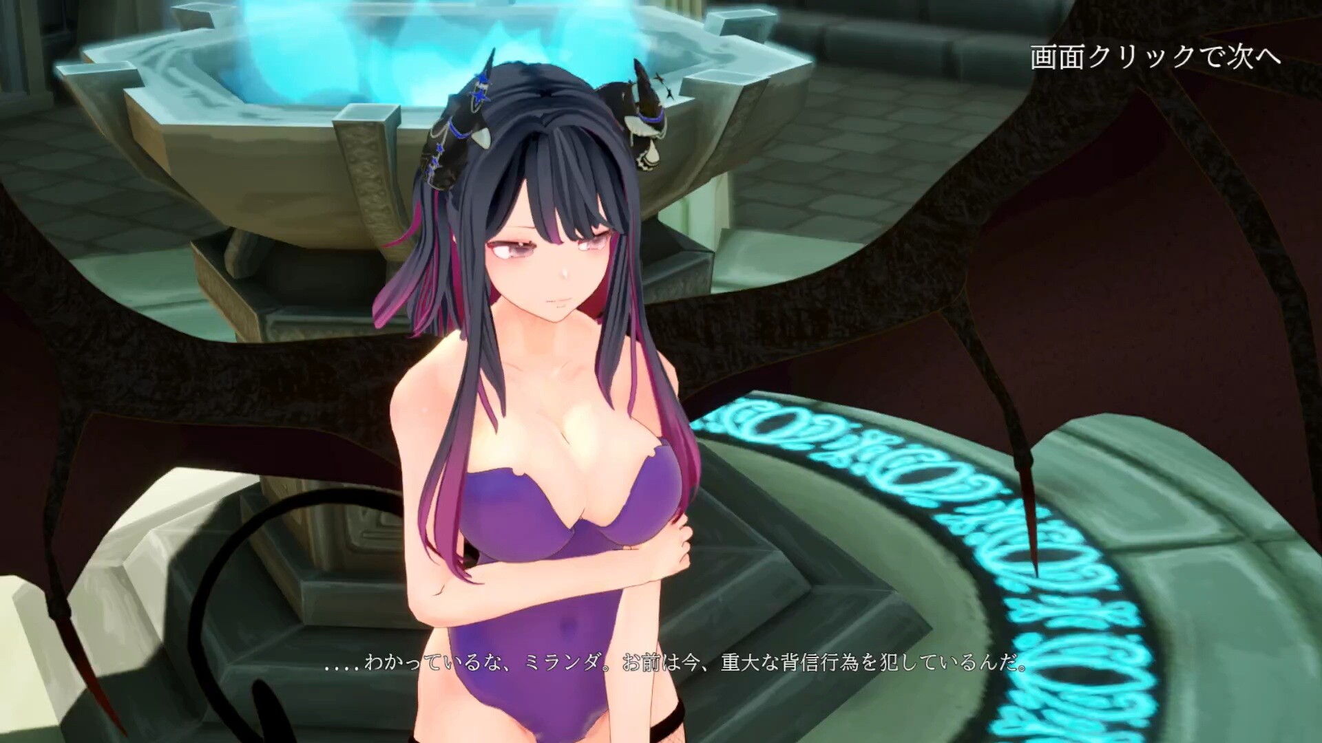 succubus city chase screenshot 2
