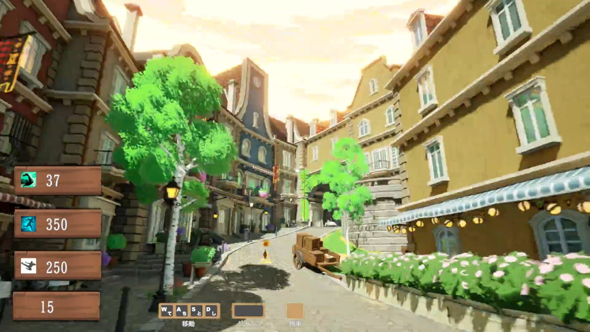 succubus city chase screenshot 1