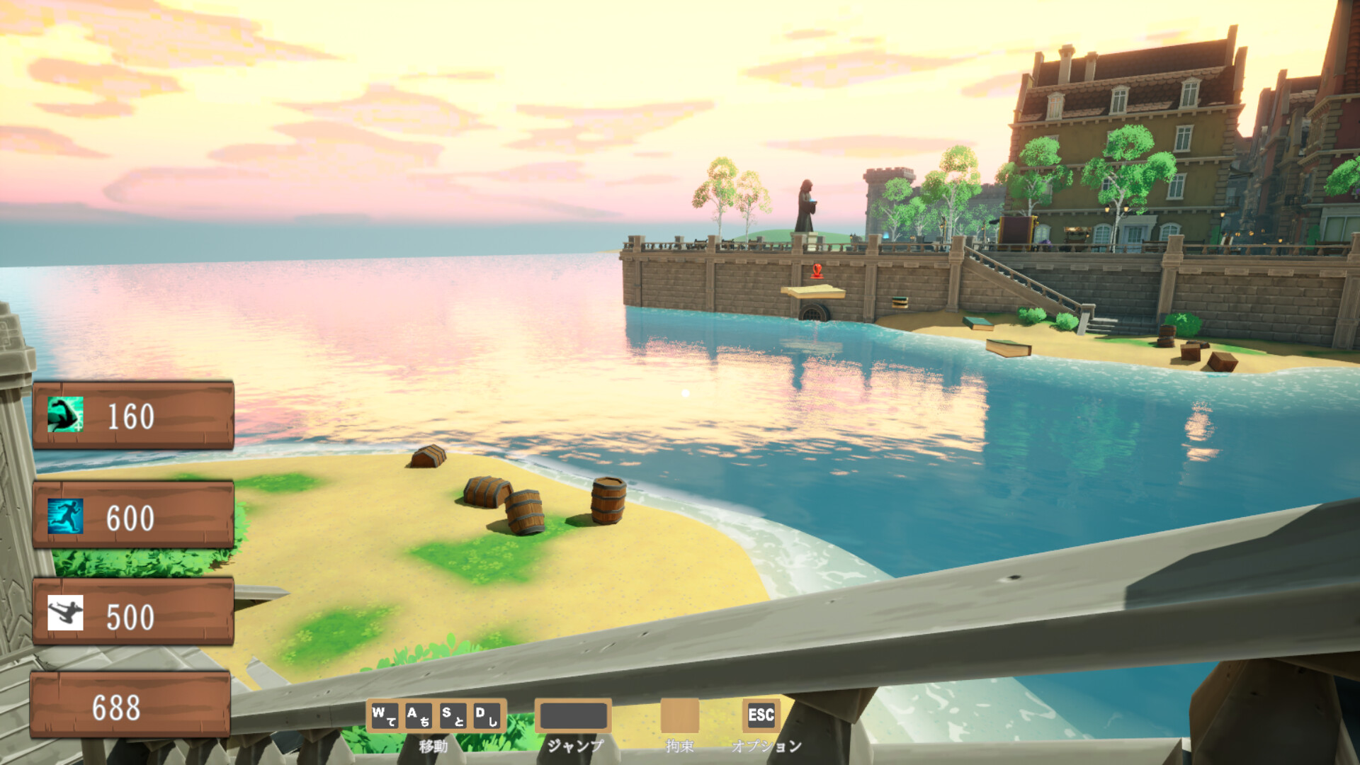 succubus city chase screenshot 4
