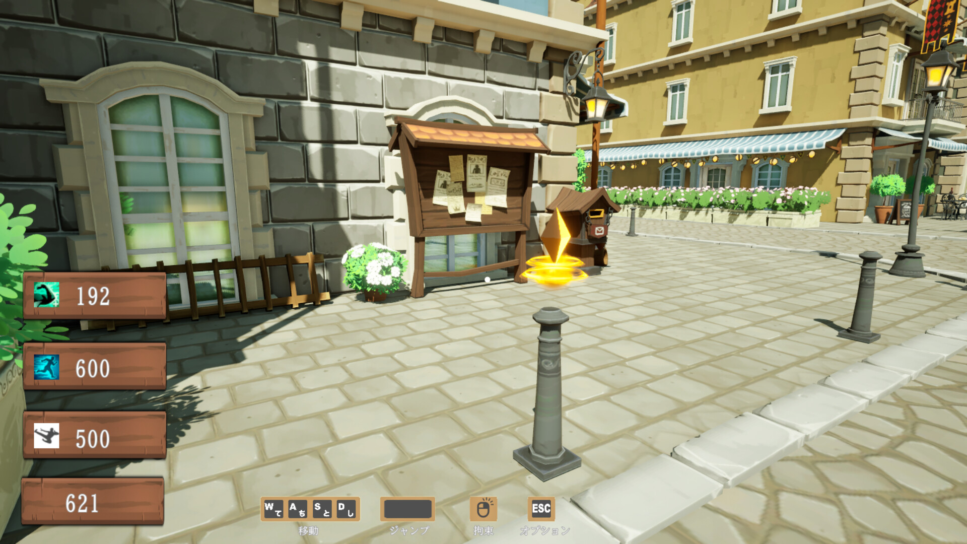 succubus city chase screenshot 6