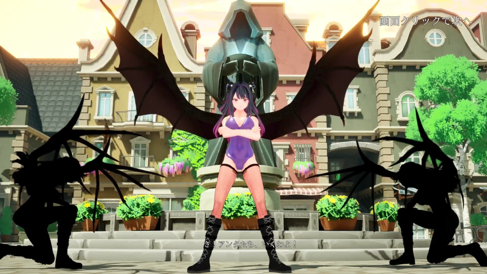 succubus city chase screenshot 5