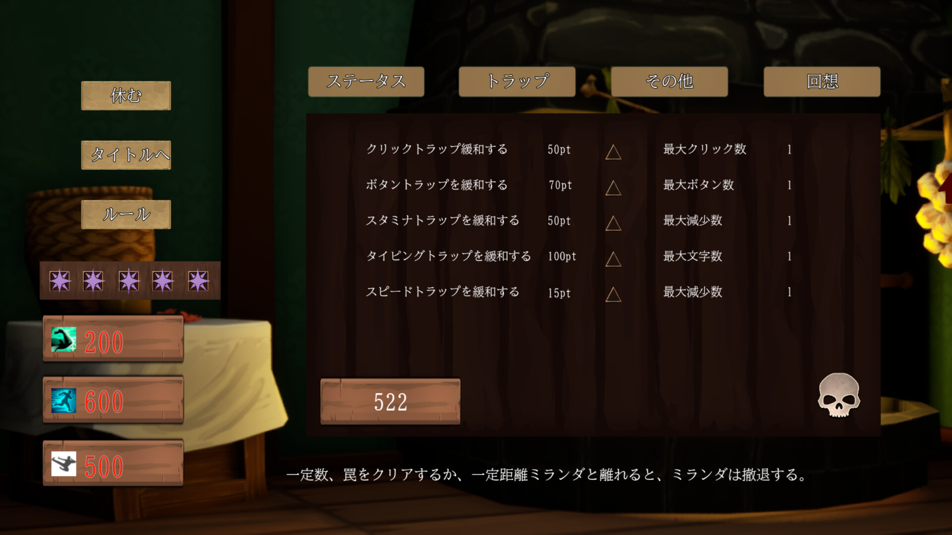 succubus city chase screenshot 13