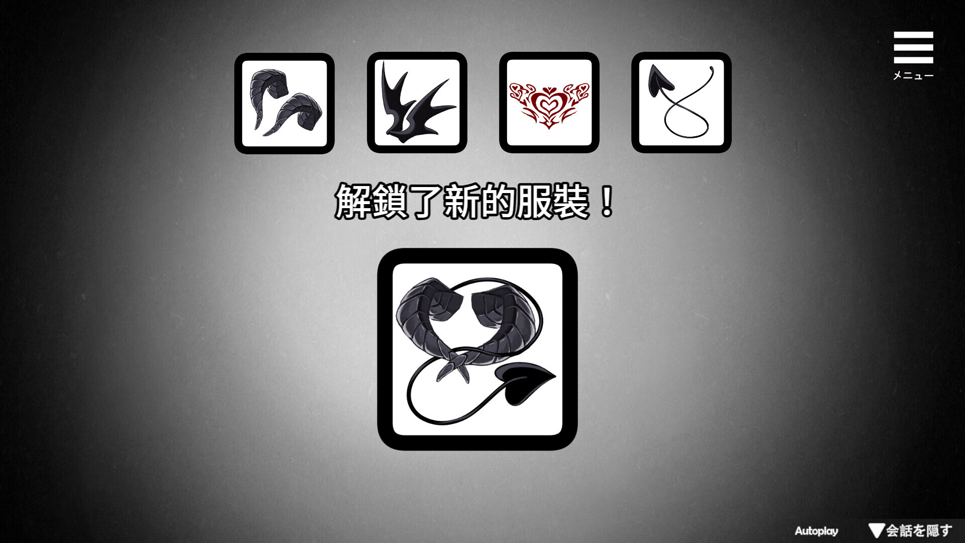 Boxed Girl screenshot 15