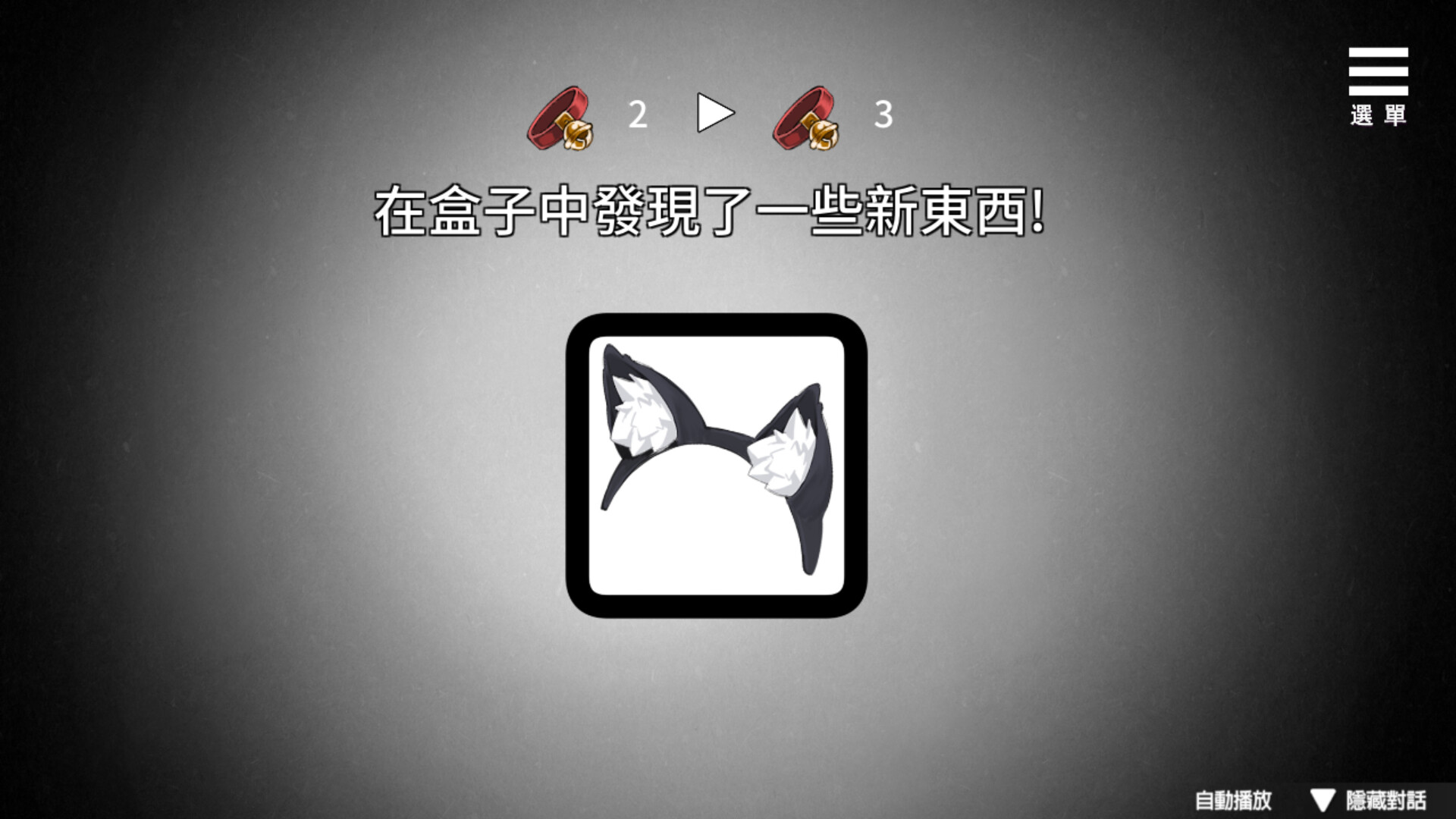 Boxed Girl screenshot 23