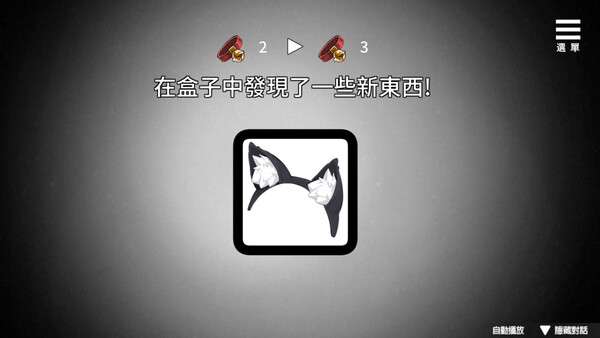 Boxed Girl screenshot 11
