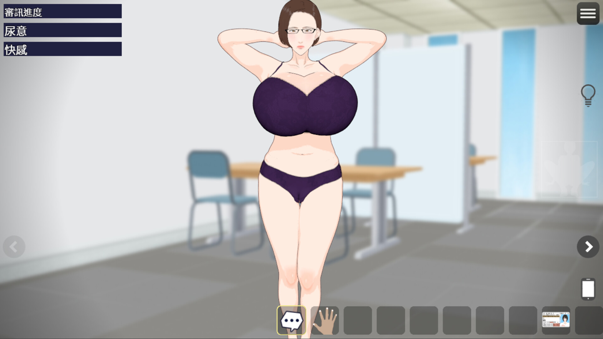 Naked Interrogation Simulator screenshot 8