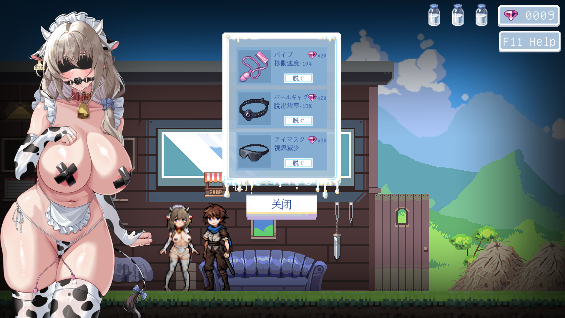 Milfy’s Lewd Trap Training~Tentacles × Aphrodisiacs × Bondage Squeeze!~ screenshot 6