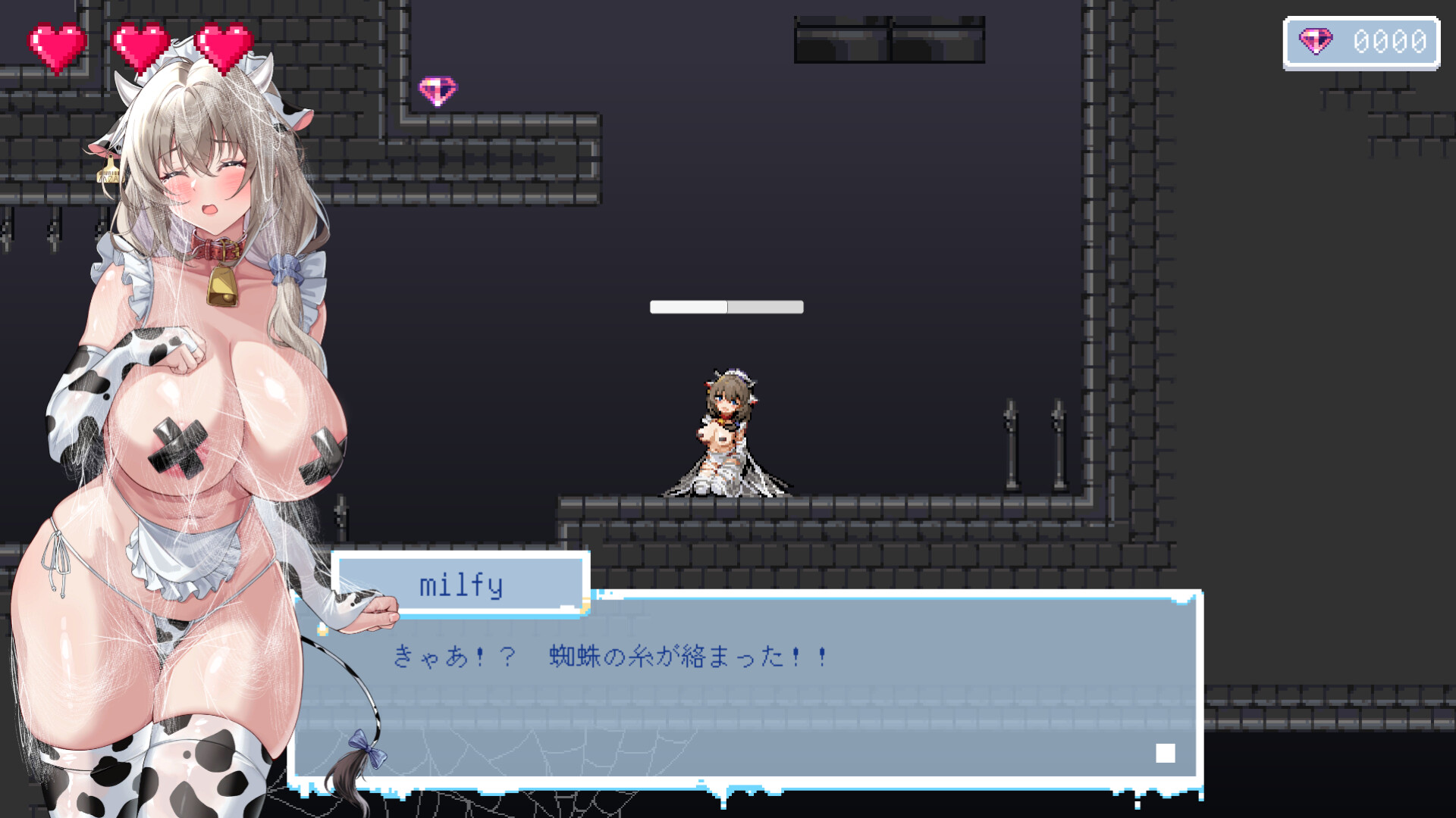 Milfy’s Lewd Trap Training~Tentacles × Aphrodisiacs × Bondage Squeeze!~ screenshot 2