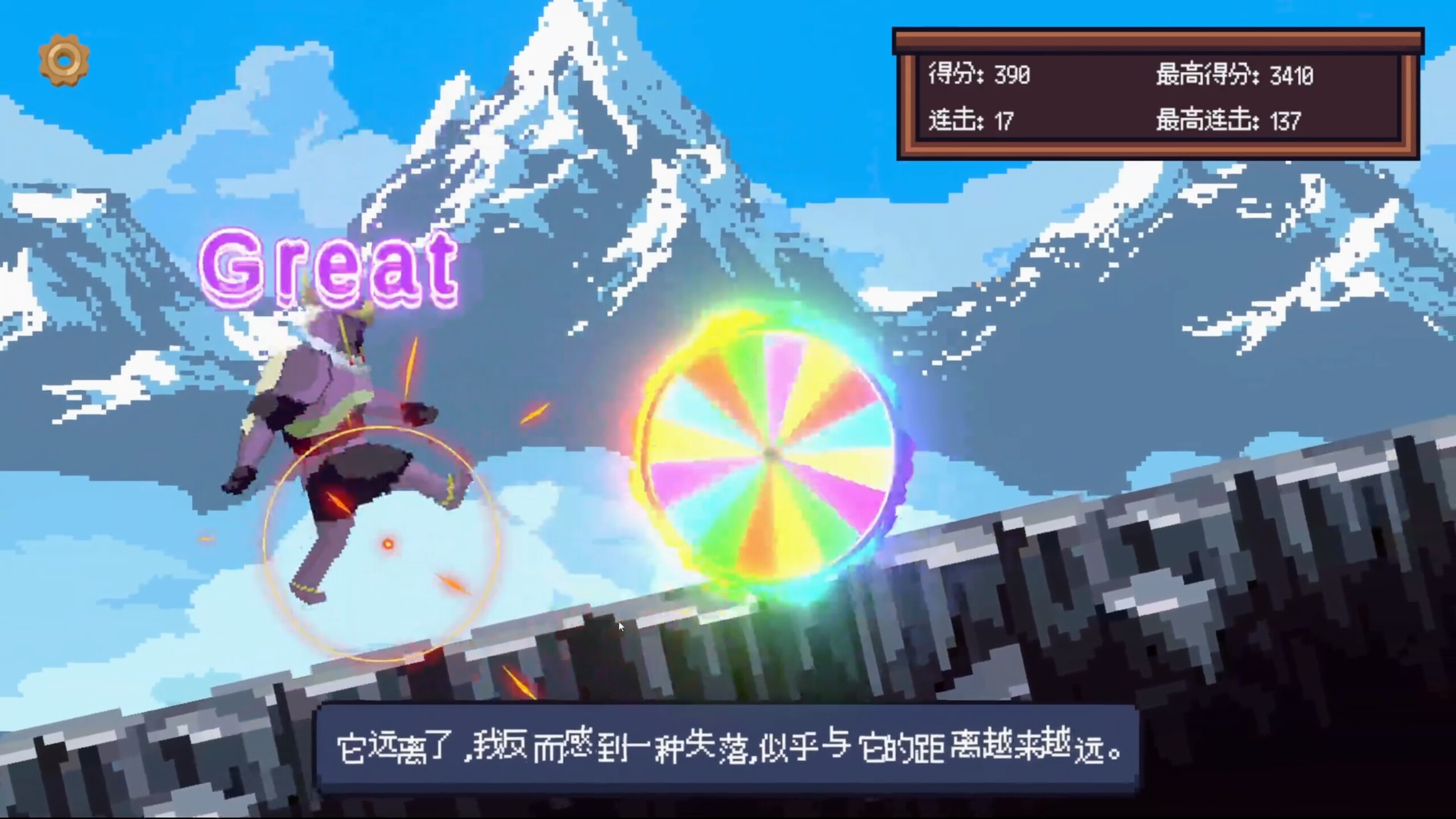 西西弗斯 Sisyphus screenshot 6