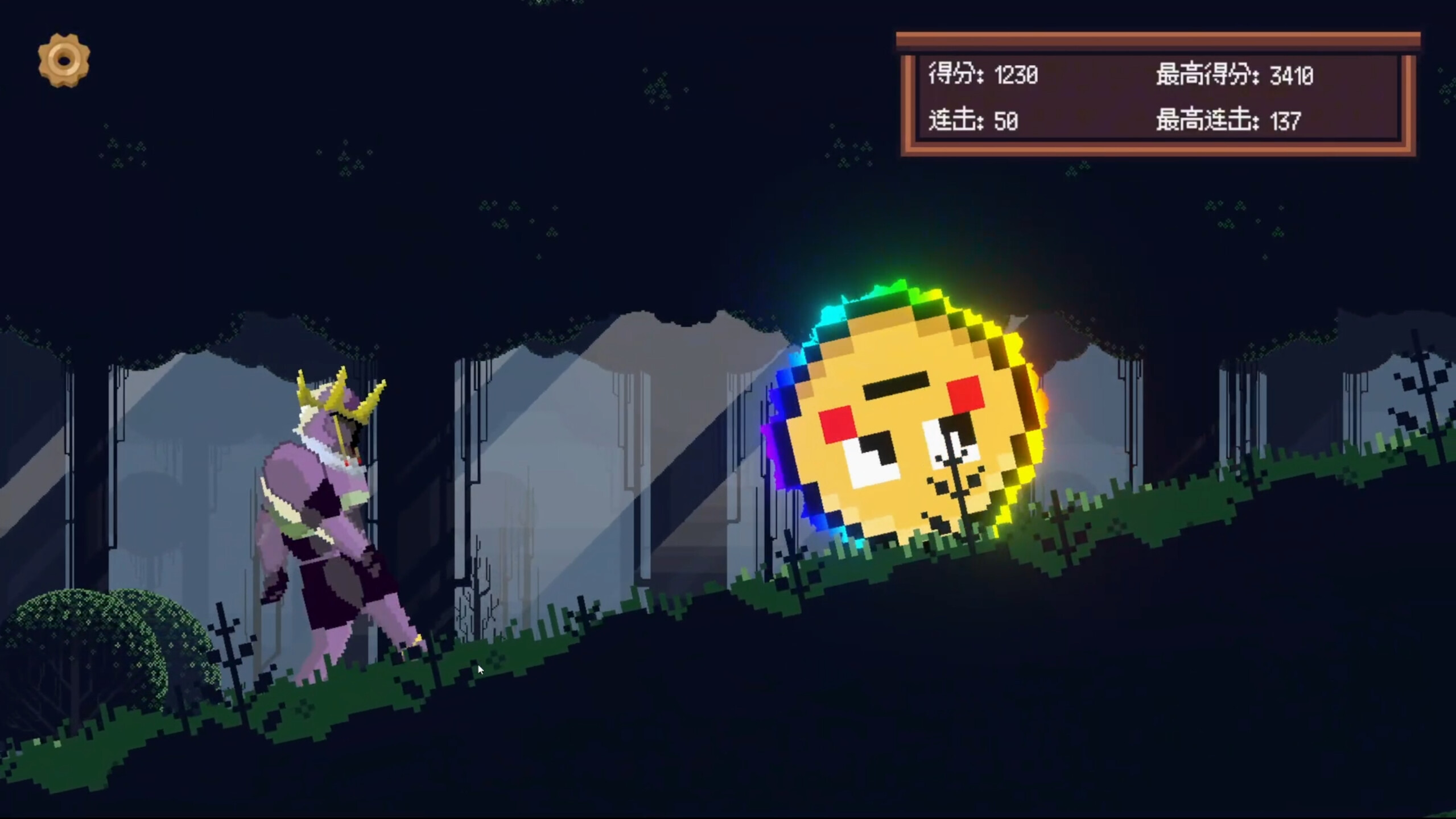 西西弗斯 Sisyphus screenshot 2
