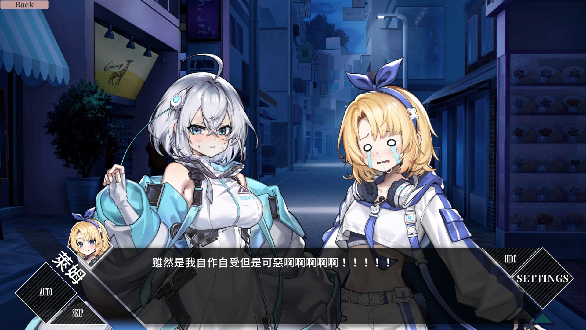 LUNA screenshot 6