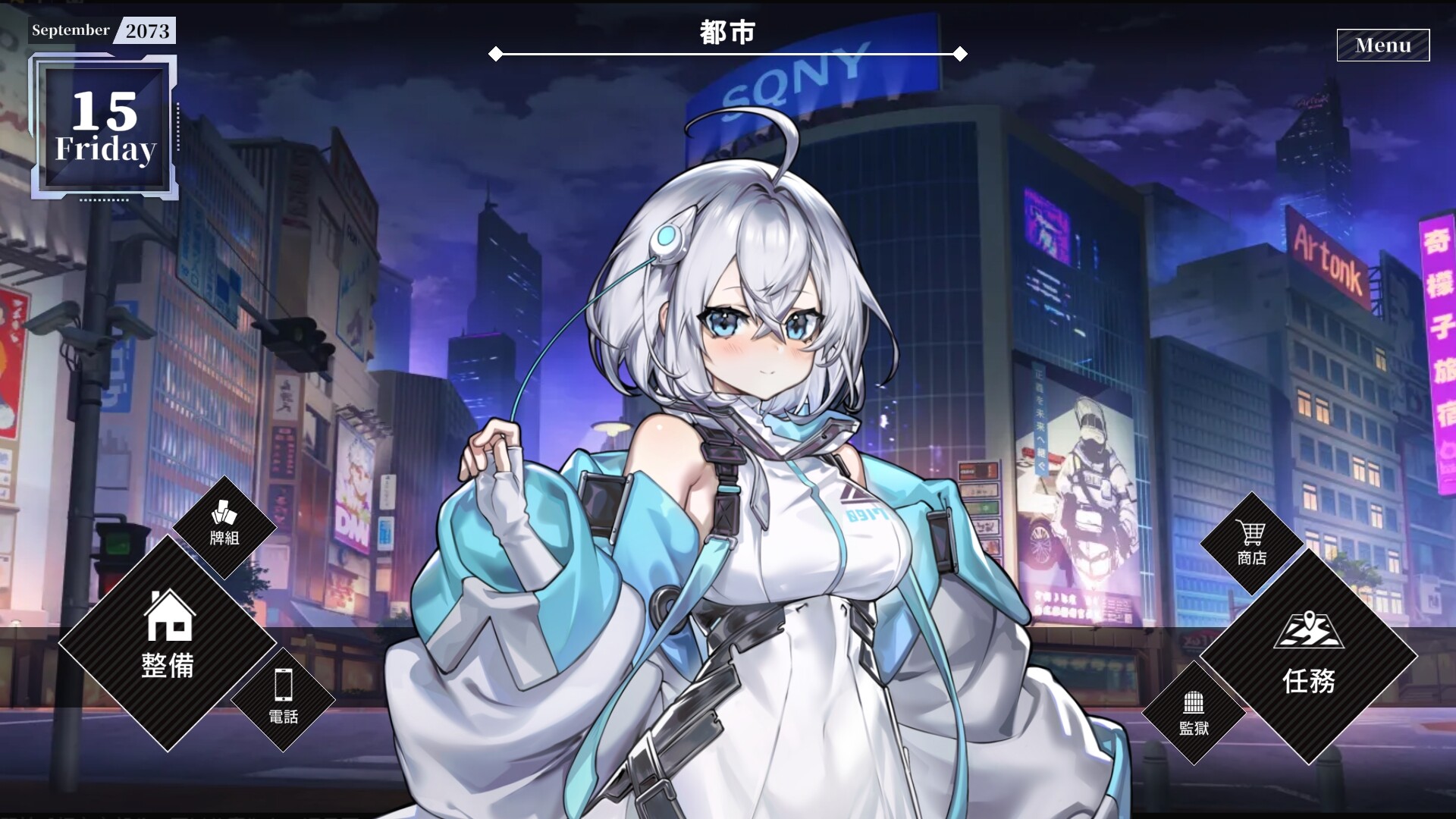 LUNA screenshot 2