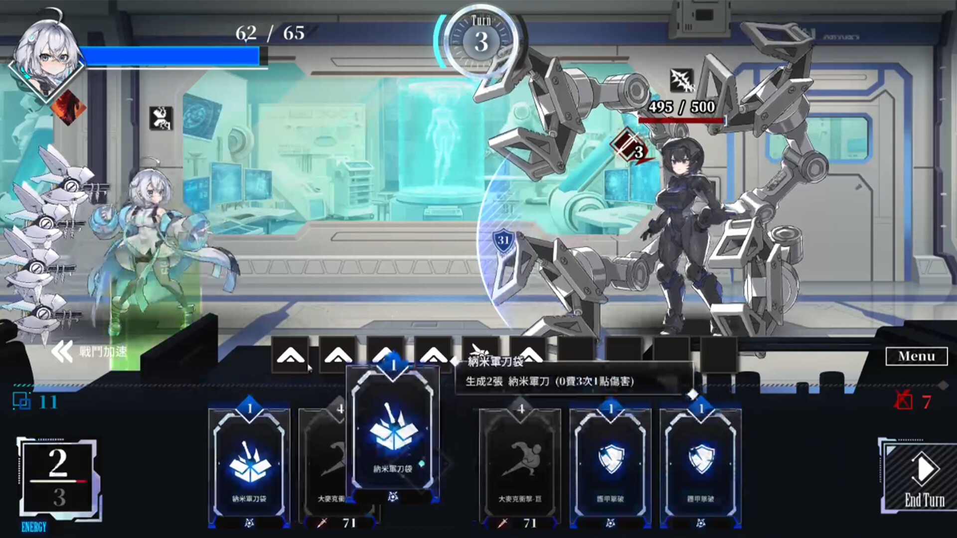 LUNA screenshot 1