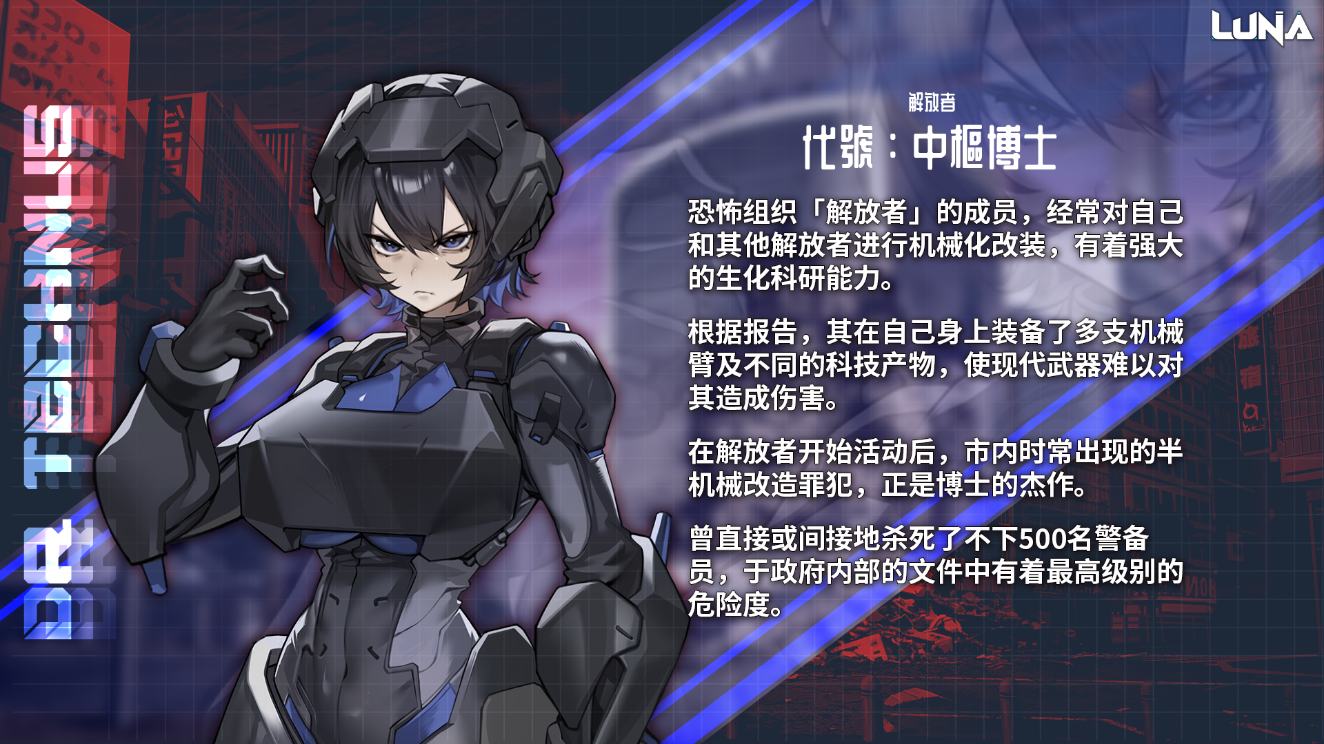 【日系SLG/动态】LUNA-STEAM官中Demo版(PC