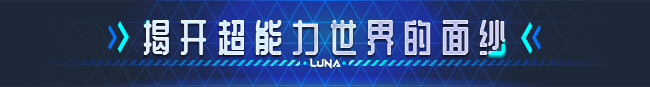 【日系SLG/动态】LUNA/露娜-STEAM官中正式版v1.2.066,附存档(PC,10.15更新版