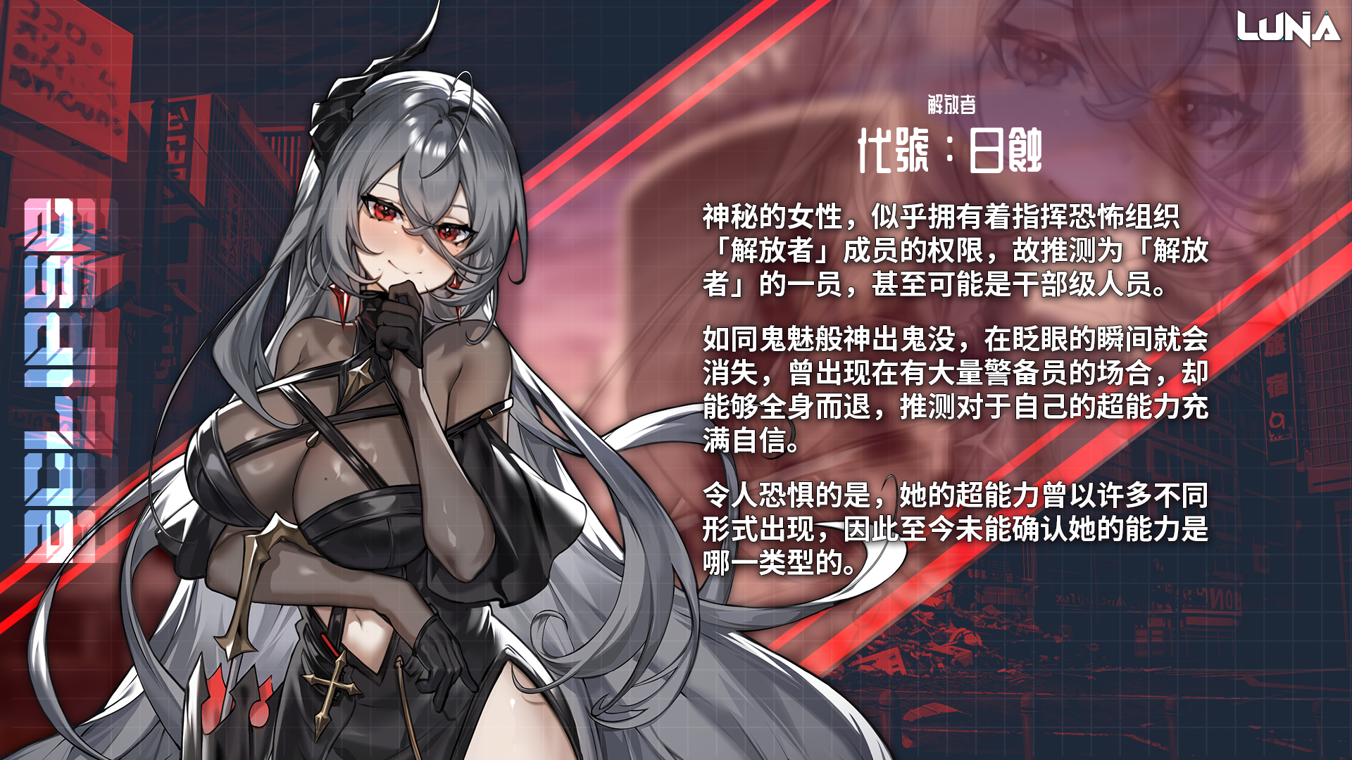 【日系SLG/动态】LUNA-STEAM官中Demo版(PC