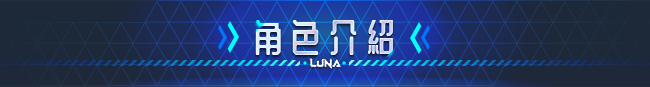 【日系SLG/动态】LUNA/露娜-STEAM官中正式版v1.2.066,附存档(PC,10.15更新版