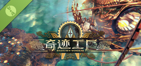 Brave New Wonders Demo