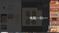 Screenshot #1