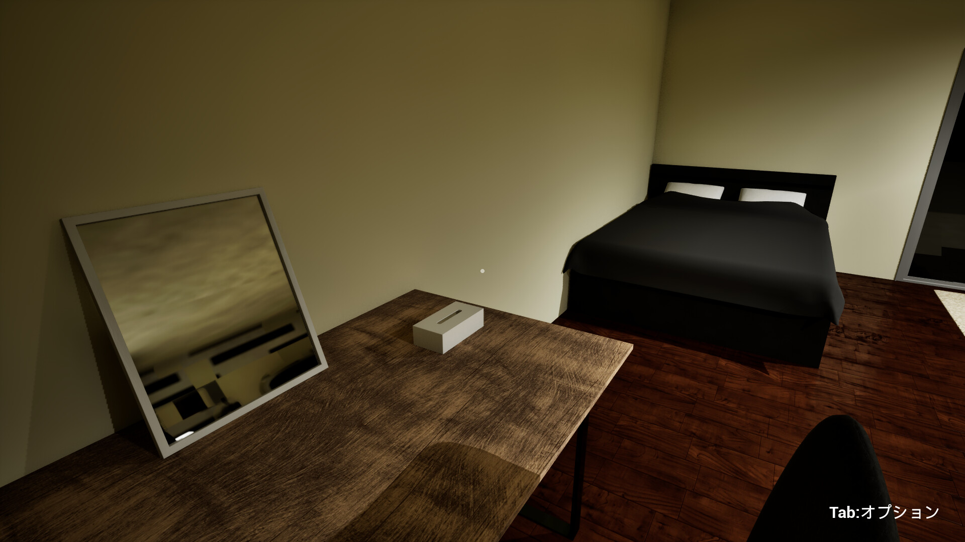 AMseven screenshot 5