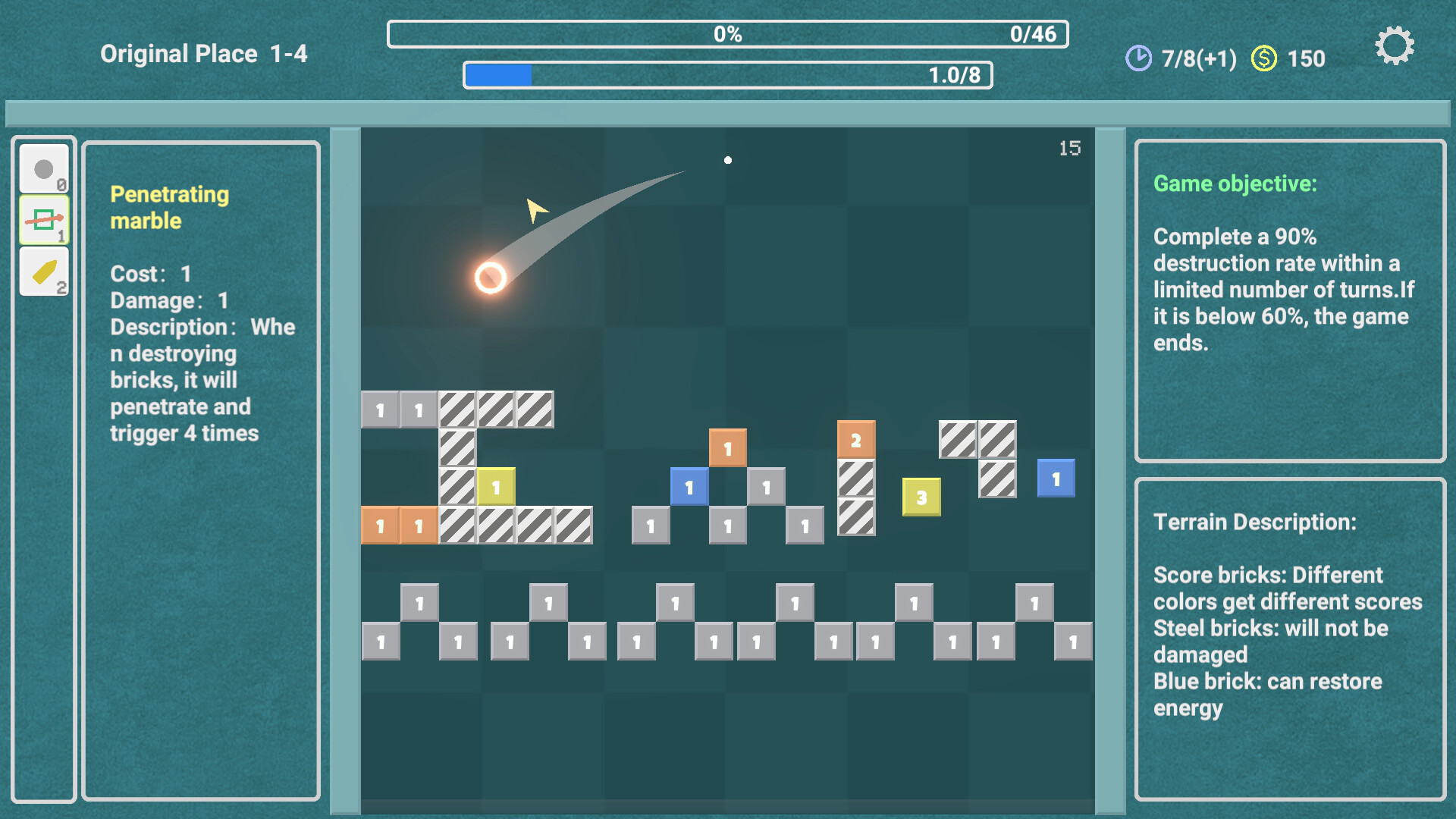 Graphic Marbles screenshot 1