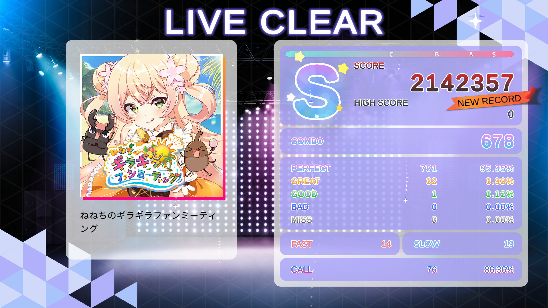 HoloCall - Send Your Cheers! screenshot 5