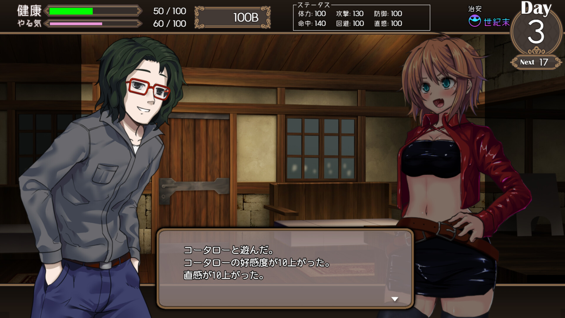 DEAD END COLOSSEUM screenshot 7